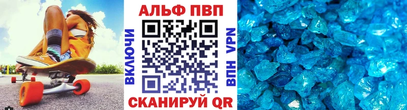 А ПВП Соль  hydra ссылки  Касимов  дарнет шоп 