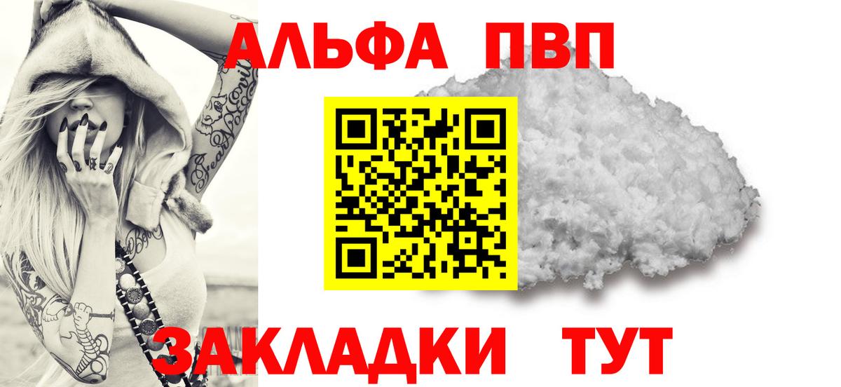 А ПВП крисы CK Касимов