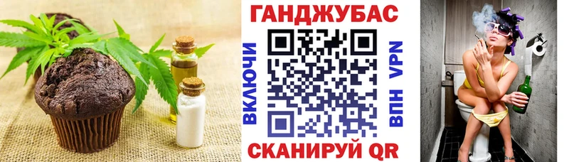 Еда ТГК конопля  хочу   Касимов 
