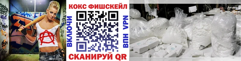 КОКАИН VHQ blacksprut Касимов цены