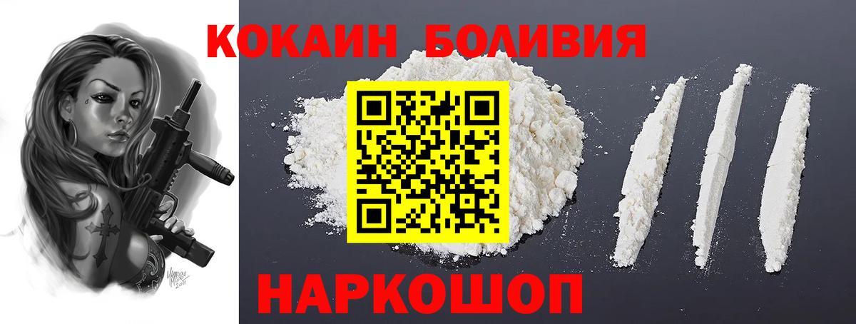 Героин  Вход с VPN  Меф МЯУ МЯУ кристаллы  Codein  Касимов  ГАШ  МАРИХУАНА  Гашиш 