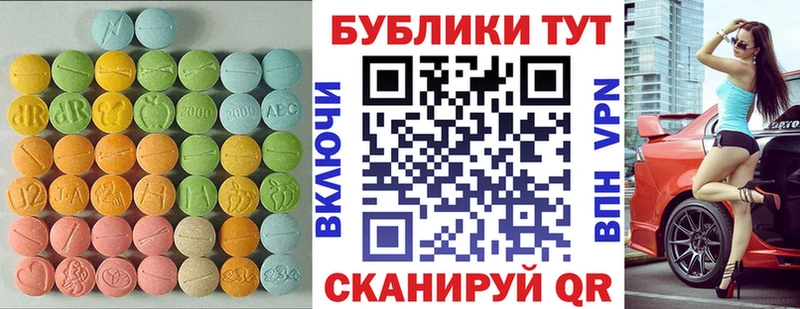 Экстази Punisher  даркнет какой сайт  KRAKEN ссылка  Касимов  где купить  
