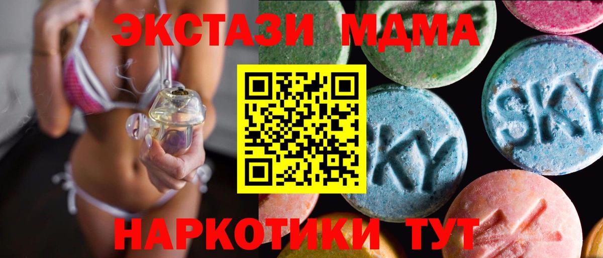 Ecstasy Philipp Plein Касимов