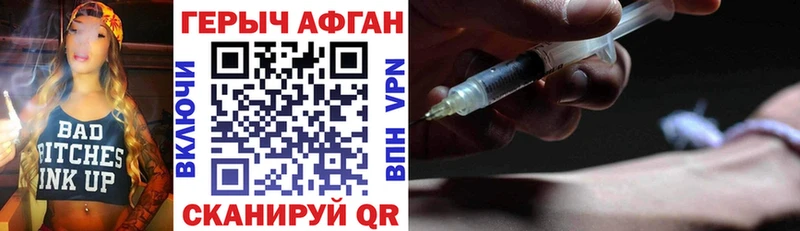 где купить   Касимов  Героин белый 