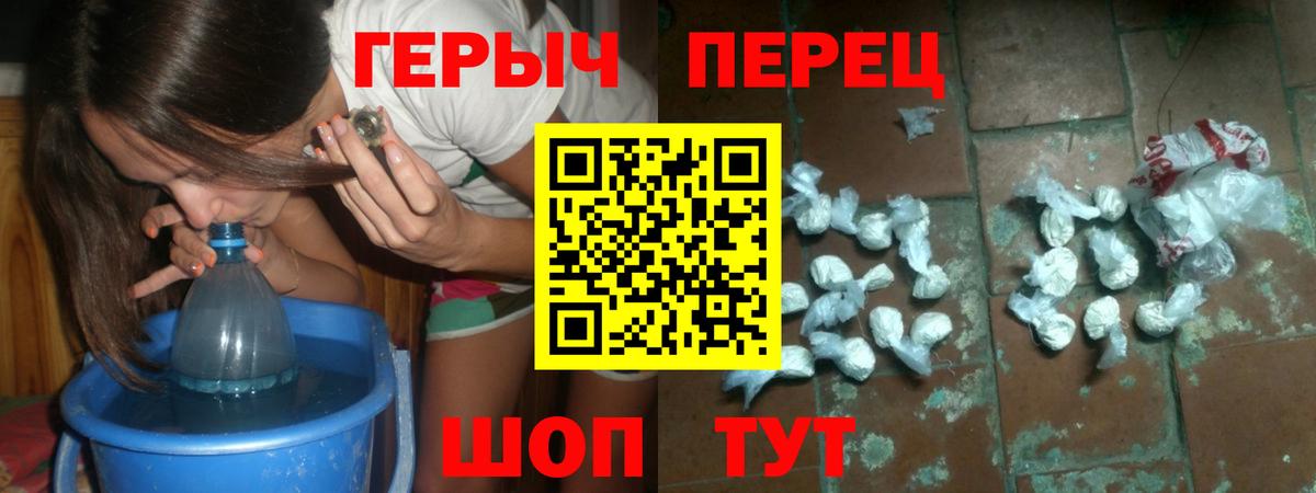 Касимов  Героин афганец  Вход с VPN 