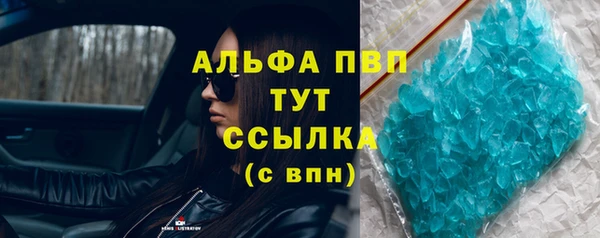 марки lsd Абаза
