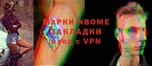 мефедрон мука Абдулино