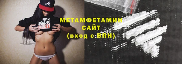 марки lsd Абаза
