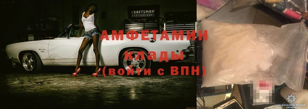 мефедрон мука Абдулино