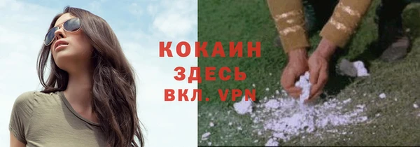 мефедрон мука Абдулино