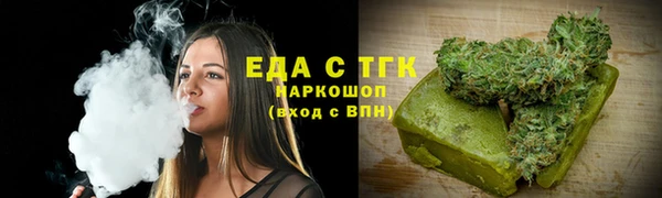 марки lsd Абаза