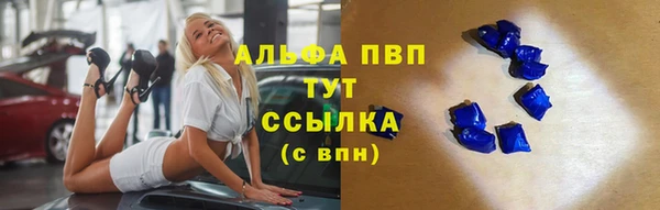 марки lsd Абаза
