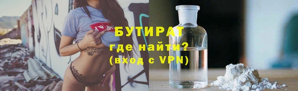 прущая мука Абинск