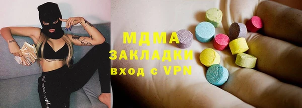 мефедрон мука Абдулино