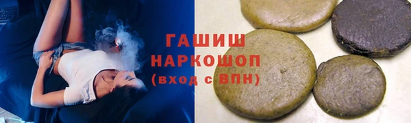 мефедрон мука Абдулино