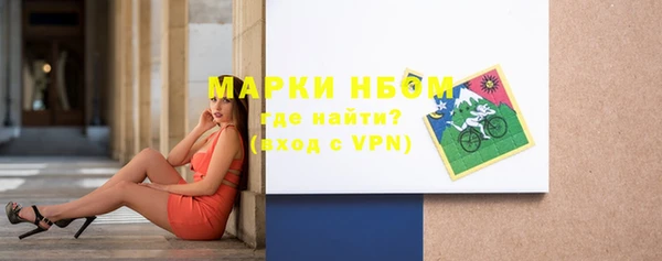 марки lsd Абаза