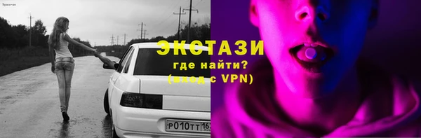 марки lsd Абаза