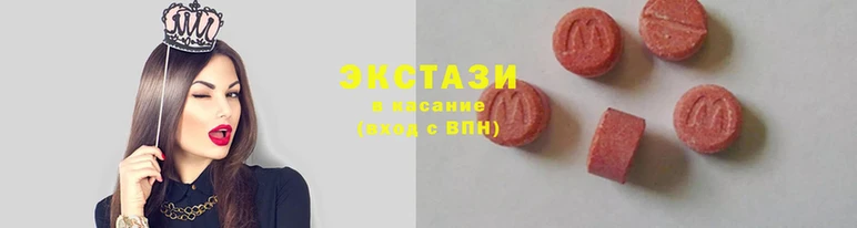 марки lsd Абаза