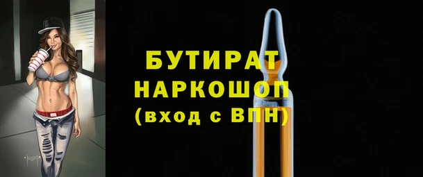 прущая мука Абинск