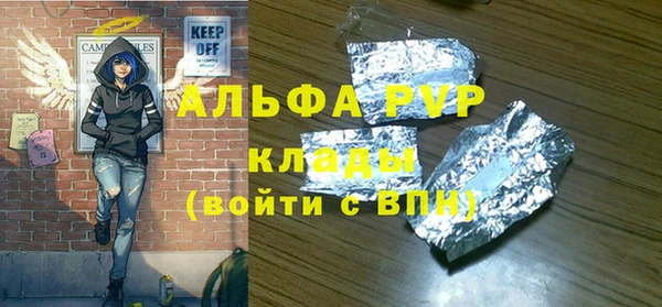 мефедрон мука Абдулино
