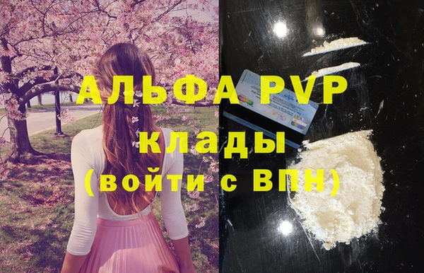 марки lsd Абаза