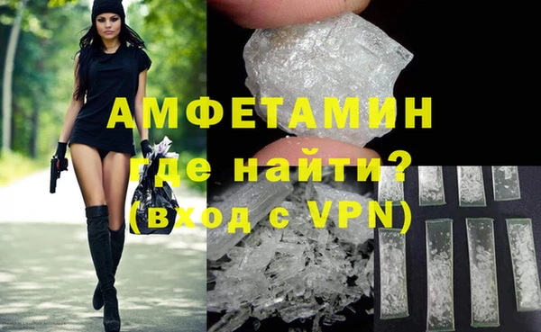 марки lsd Абаза