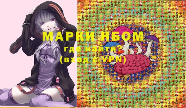 мефедрон мука Абдулино