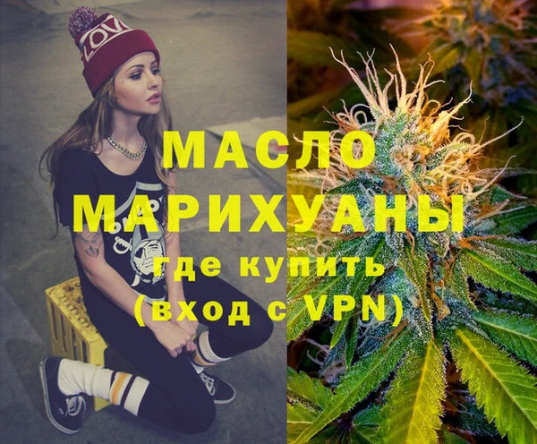 мефедрон мука Абдулино