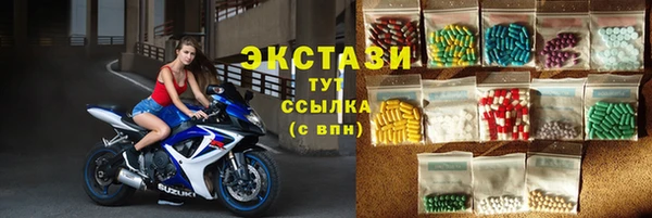 мефедрон мука Абдулино