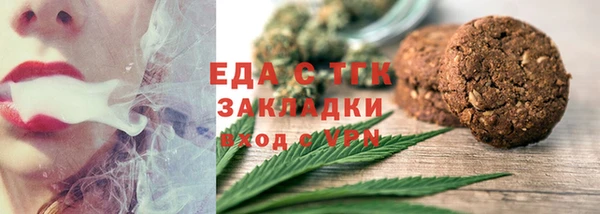 мефедрон мука Абдулино