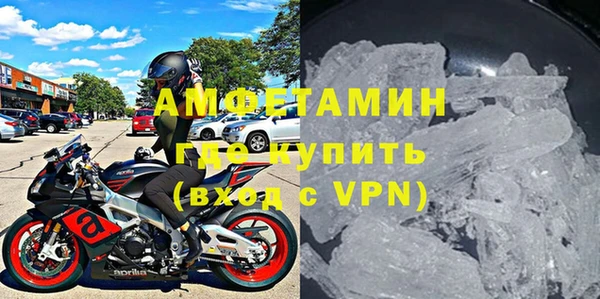 мефедрон мука Абдулино