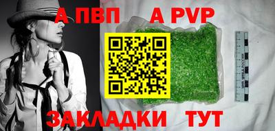гидра Комсомольск-на-Амуре