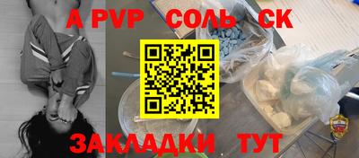 гидра Комсомольск-на-Амуре