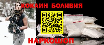 гидра Комсомольск-на-Амуре