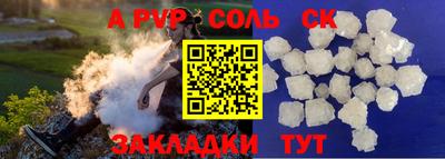 гидра Комсомольск-на-Амуре