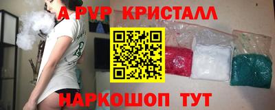 гидра Комсомольск-на-Амуре