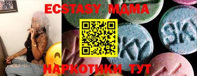 гидра Комсомольск-на-Амуре