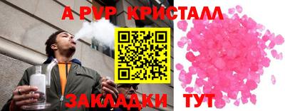 мдпв Коммунар