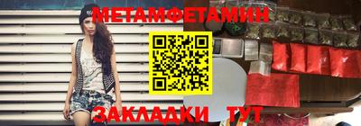 ALPHA-PVP Конаково