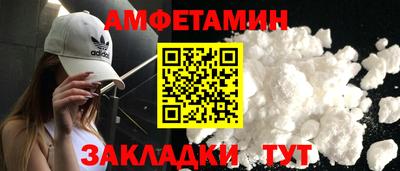 ALPHA-PVP Конаково