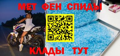 гидра Комсомольск-на-Амуре
