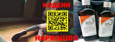 гидра Комсомольск-на-Амуре