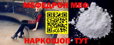 гидра Комсомольск-на-Амуре