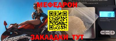мдпв Коммунар