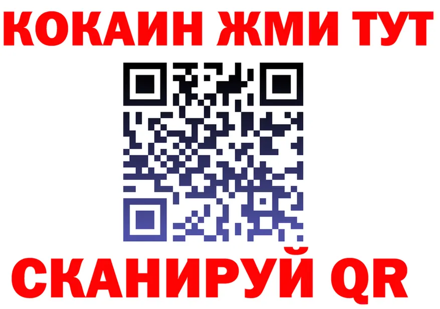 ГАШ Изолятор зеркало shop гидра Касимов