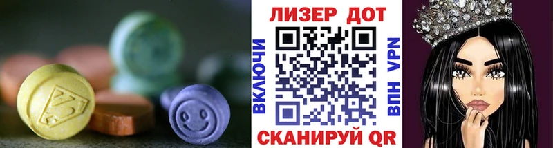 LSD-25 экстази ecstasy  Касимов 