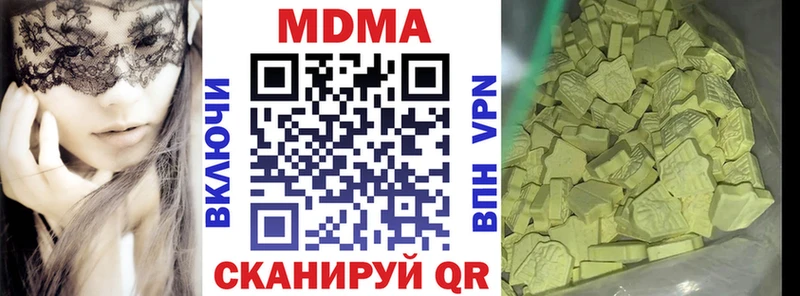 купить наркоту  Касимов  MDMA кристаллы 