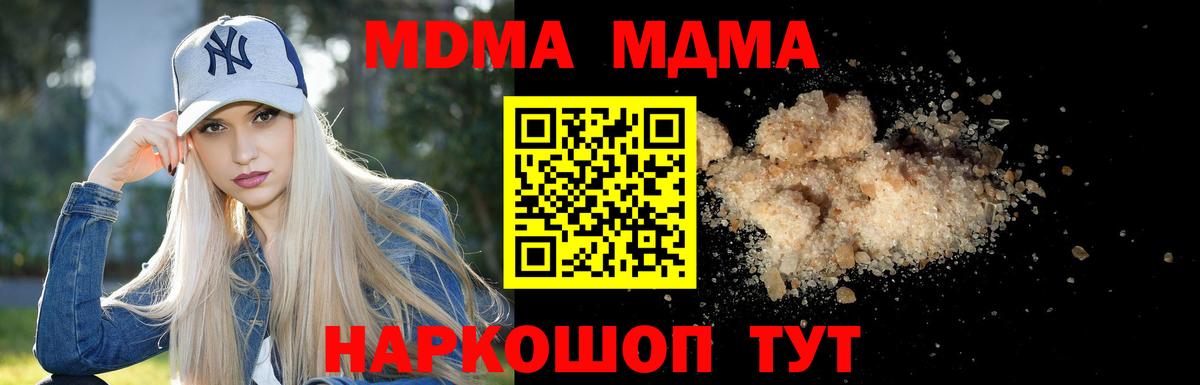 Канабис Касимов