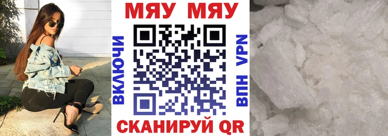 где купить наркоту omg ONION МЯУ-МЯУ кристаллы Касимов