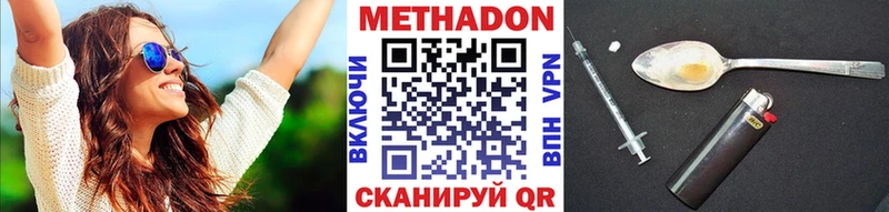 МЕГА зеркало  Касимов  МЕТАДОН мёд 